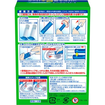 スクラビングバブル トイレスタンプ ジョンソン
