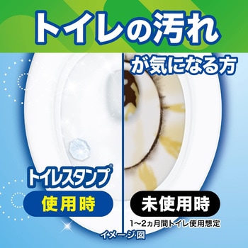 スクラビングバブル トイレスタンプ ジョンソン
