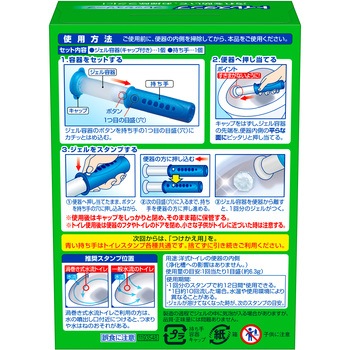 スクラビングバブル トイレスタンプ ジョンソン