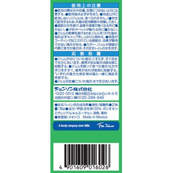 スクラビングバブル トイレスタンプ ジョンソン