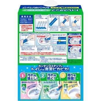 スクラビングバブル トイレスタンプ ジョンソン