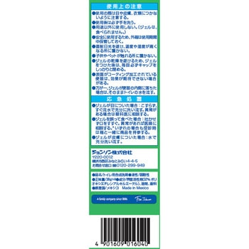 スクラビングバブル トイレスタンプ ジョンソン