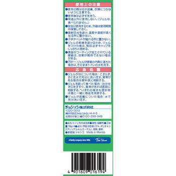 スクラビングバブル トイレスタンプ最強抗菌 ジョンソン