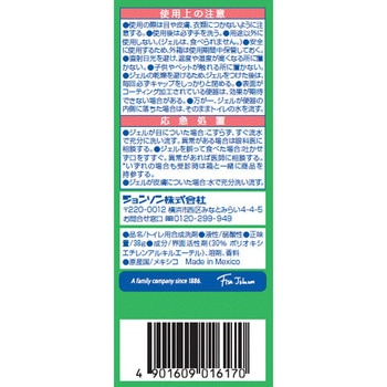 スクラビングバブル トイレスタンプ最強抗菌 ジョンソン