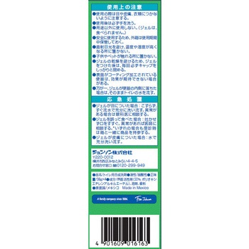 スクラビングバブル トイレスタンプ最強抗菌 ジョンソン