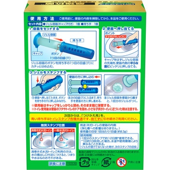 スクラビングバブル トイレスタンプ最強抗菌 ジョンソン