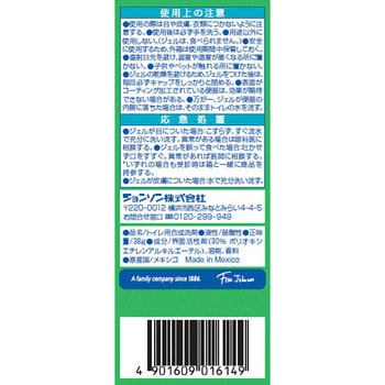 スクラビングバブル トイレスタンプ最強抗菌 ジョンソン