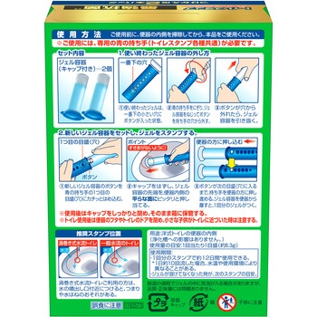 スクラビングバブル トイレスタンプ最強抗菌 ジョンソン