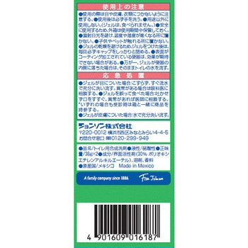 スクラビングバブル トイレスタンプ最強抗菌 ジョンソン