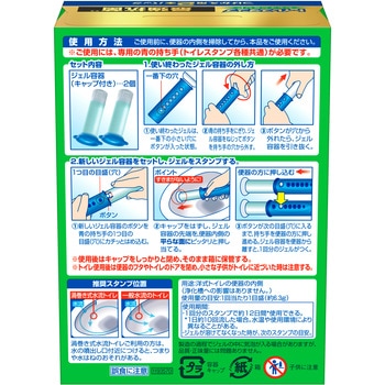 スクラビングバブル トイレスタンプ最強抗菌 ジョンソン