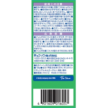 スクラビングバブル トイレスタンプ消臭成分in ジョンソン