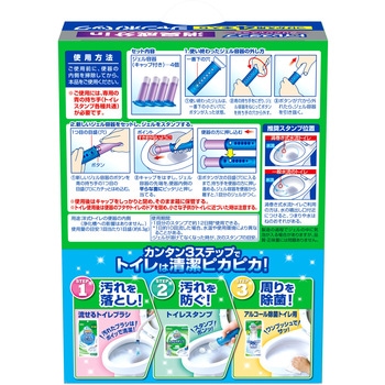 スクラビングバブル トイレスタンプ消臭成分in ジョンソン