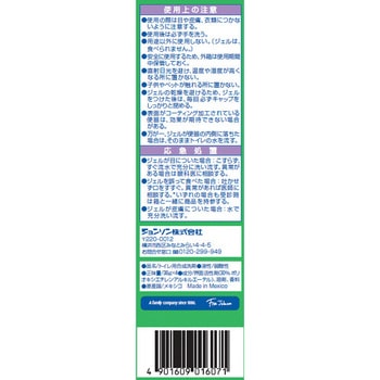 スクラビングバブル トイレスタンプ消臭成分in ジョンソン