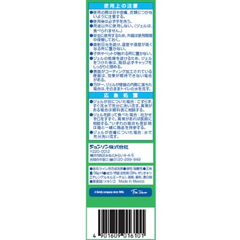 スクラビングバブル トイレスタンプ漂白 ジョンソン