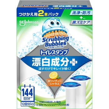 スクラビングバブル トイレスタンプ漂白 ジョンソン