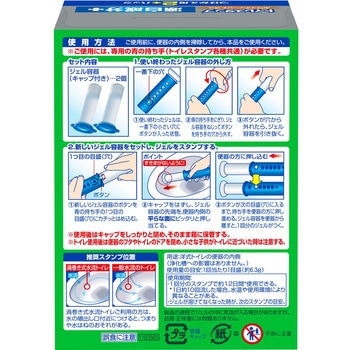 スクラビングバブル トイレスタンプ漂白 ジョンソン