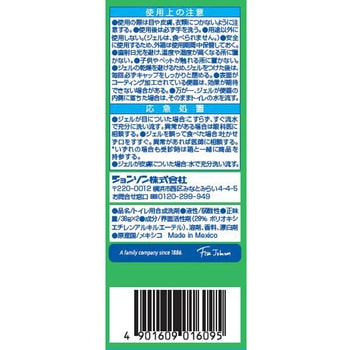 スクラビングバブル トイレスタンプ漂白 ジョンソン