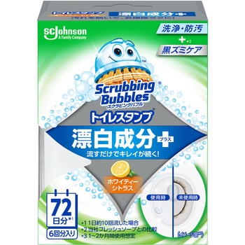 スクラビングバブル トイレスタンプ漂白 ジョンソン