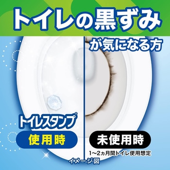 スクラビングバブル トイレスタンプ漂白 ジョンソン