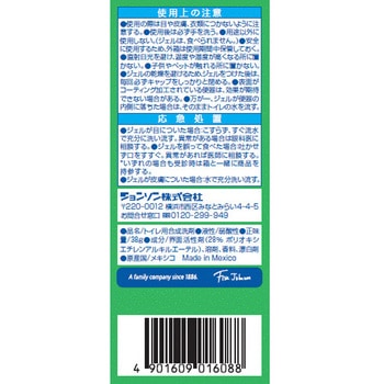 スクラビングバブル トイレスタンプ漂白 ジョンソン