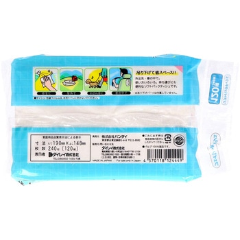 ちいかわ フェイシャルソフトパックティシュ ダイレイ