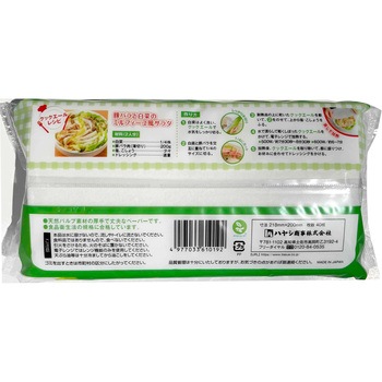 クッキングペーパー クックエール ハヤシ商事