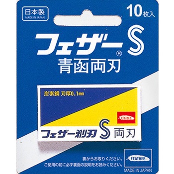 FEATHER(フェザー) 青函 フェザー安全剃刀 カミソリ本体・替刃 【通販モノタロウ】