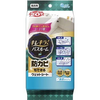 キレキラ!バスルームクリーナー 徹底キレイ ウエットシート 大王製紙