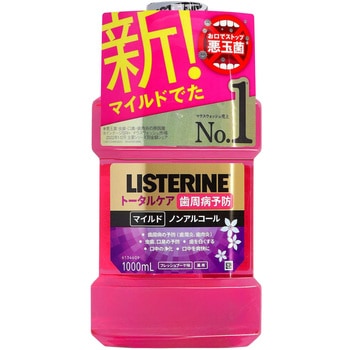 薬用リステリントータルケア歯周マイルド JNFLコンシューマーヘルス