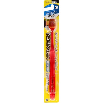 プレミアムケアハブラシ・7列レギュラー エビス(歯ブラシ)