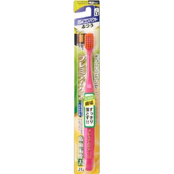 PHB歯ブラシ　144本　@¥115 X144本　¥16560 PHB歯ブラシ 144本 @¥115 X144本 ¥16560 PHB 歯ブラシ ウルトラ