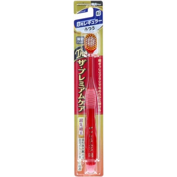 ザ・プレミアムケア 8列レギュラー エビス(歯ブラシ)