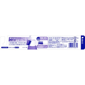 クリニカPROハブラシ ラバーヘッド LION(ライオン)