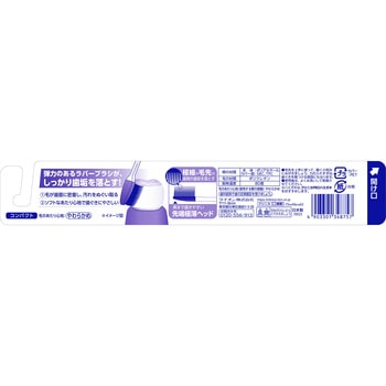 クリニカPROハブラシ ラバーヘッド LION(ライオン)