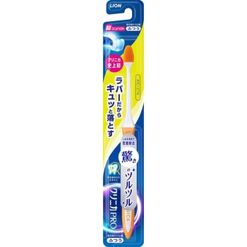 クリニカPROハブラシ ラバーヘッド LION(ライオン)