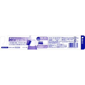 クリニカPROハブラシ ラバーヘッド LION(ライオン)