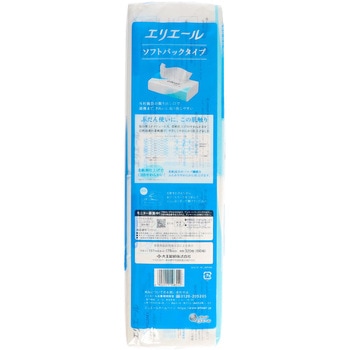 エリエールティシューソフトパック エリエール