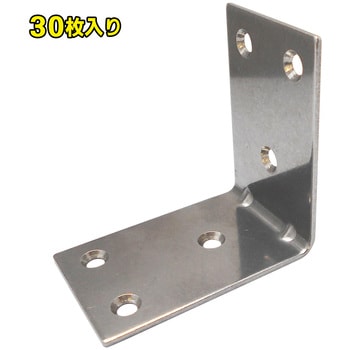 YS-72-60 エクボアング 山口安製作所 板厚1.8mm幅40mm 1箱(30個 YS-72-60 エクボアング 山口安製作所 板厚1.8mm幅40mm 1箱(30個