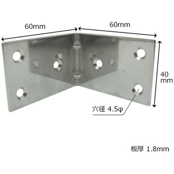 エクボアング 山口安製作所