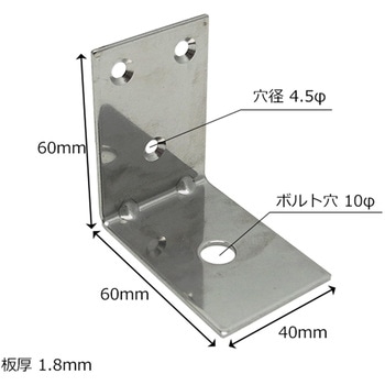 エクボアング 山口安製作所