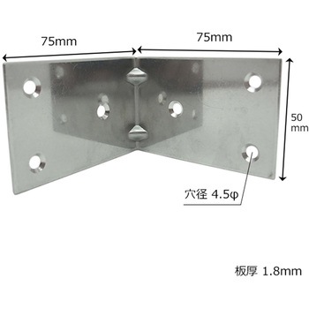 エクボアング 山口安製作所