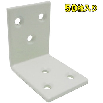 巾広アングル WAKI(和気産業)