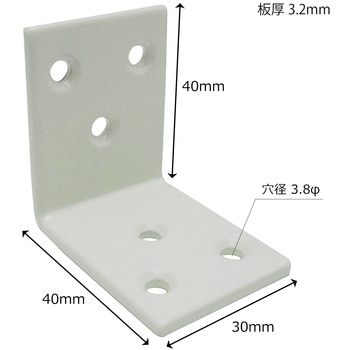 巾広アングル WAKI(和気産業)