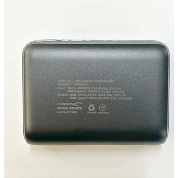 ハーフサイズ モバイルバッテリー HIDISC