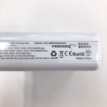 PD45W対応 ワイヤレス充電搭載 モバイルバッテリー HIDISC