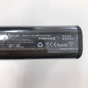 PD45W対応 ワイヤレス充電搭載 モバイルバッテリー HIDISC