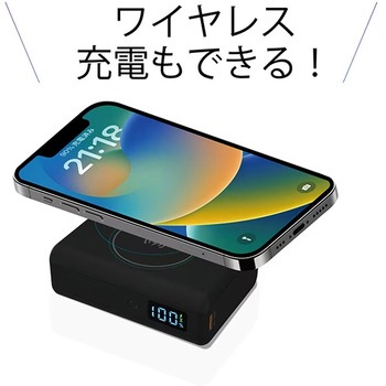 PD45W対応 ワイヤレス充電搭載 モバイルバッテリー HIDISC
