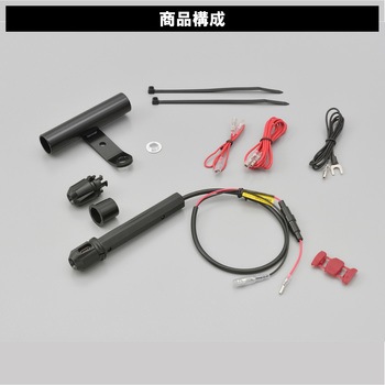 マルチバーUSB電源 Type-C DAYTONA(デイトナ)