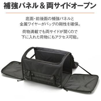 ヘンリービギンズ キャンプシートバッグ  DH-750C コンプリートセット ポーチ付き DAYTONA(デイトナ)