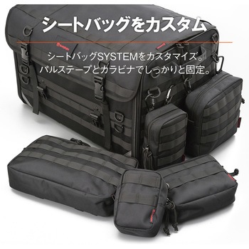 ヘンリービギンズ シートバッグSYSTEM用 システムポーチ DAYTONA(デイトナ)